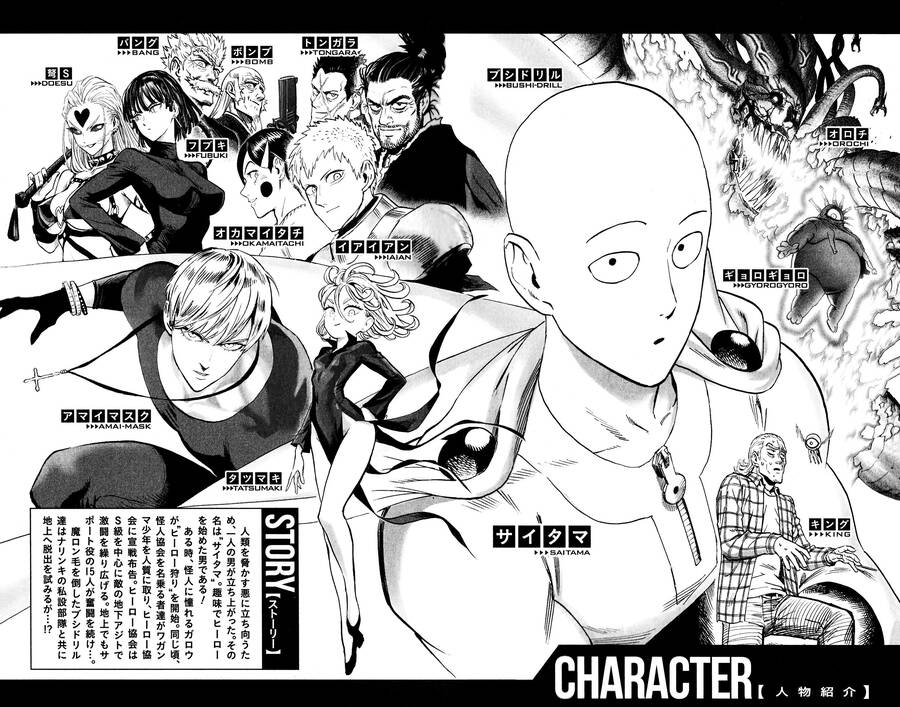 onepunch-man/8