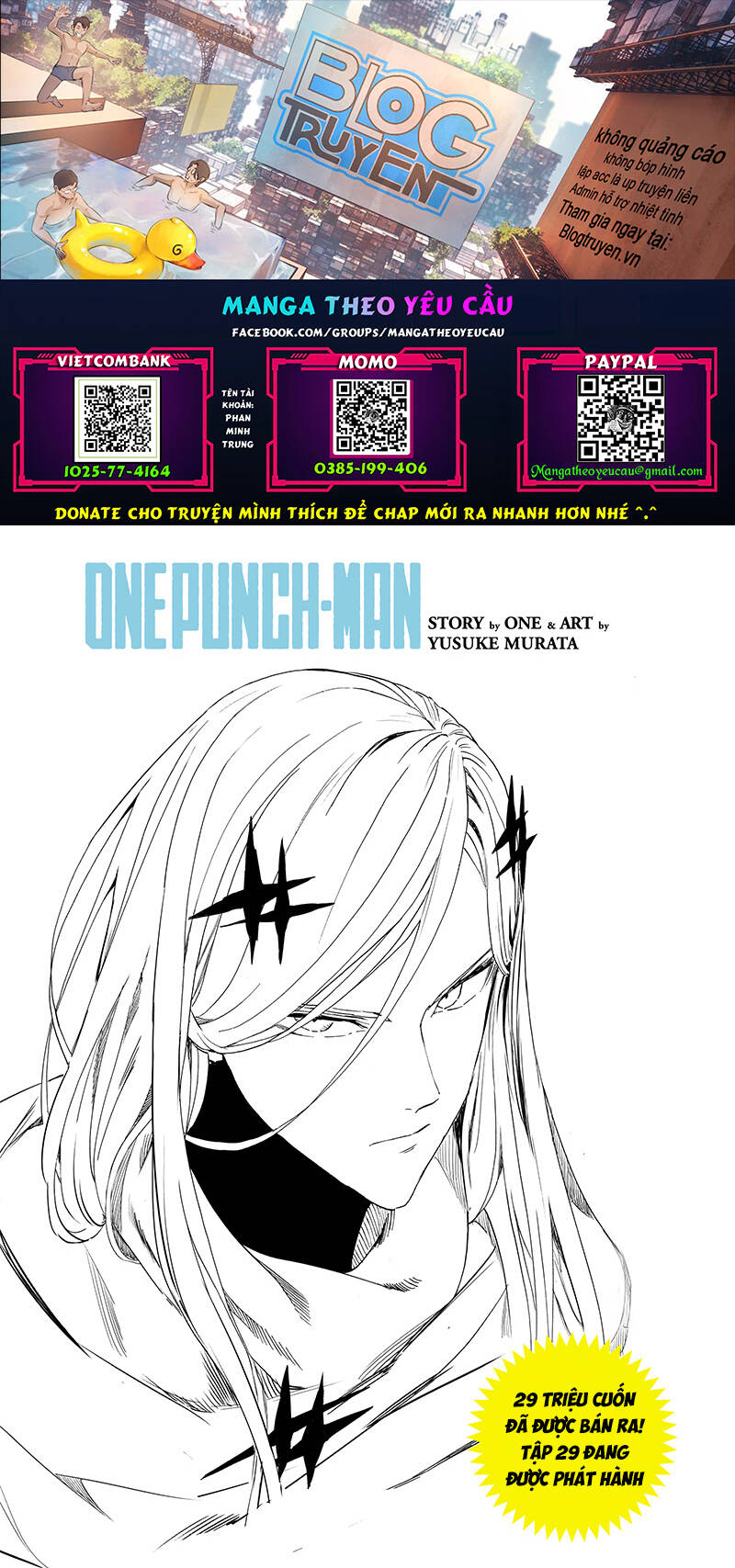 onepunch-man/0