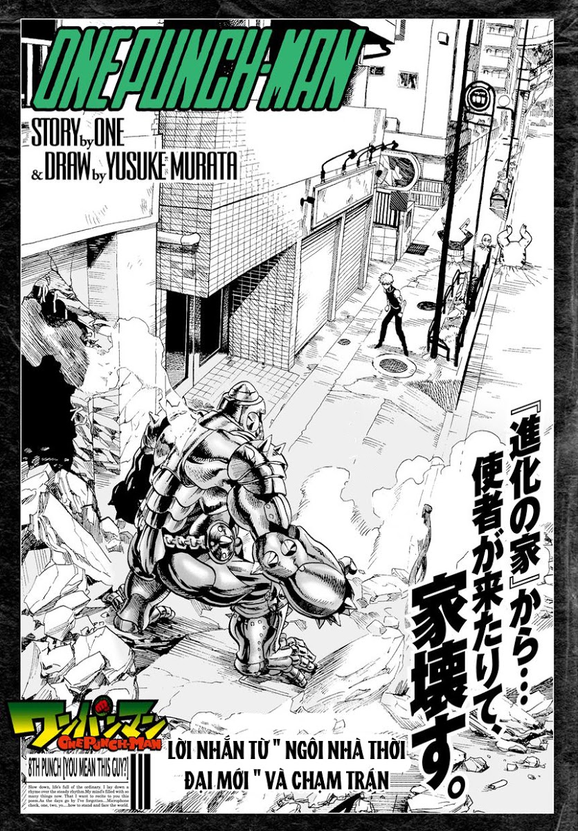 onepunch-man/2