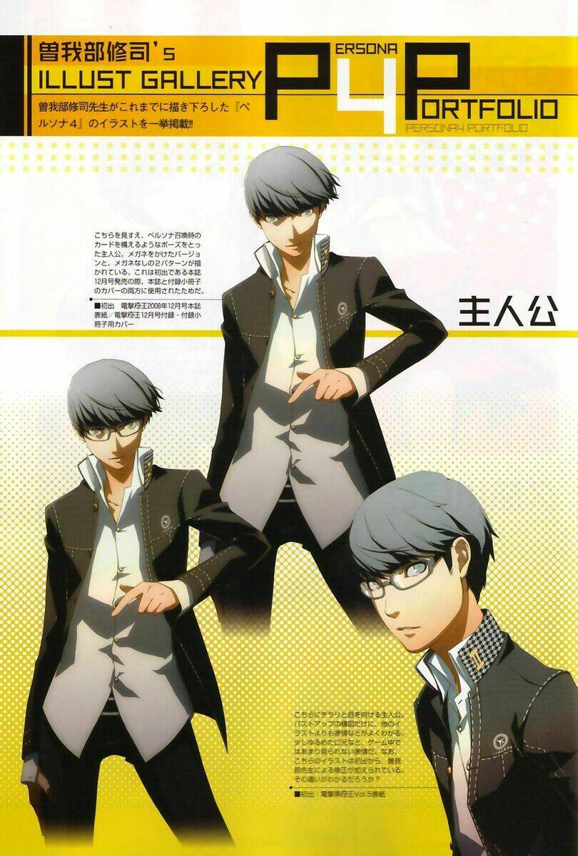 persona-4/3