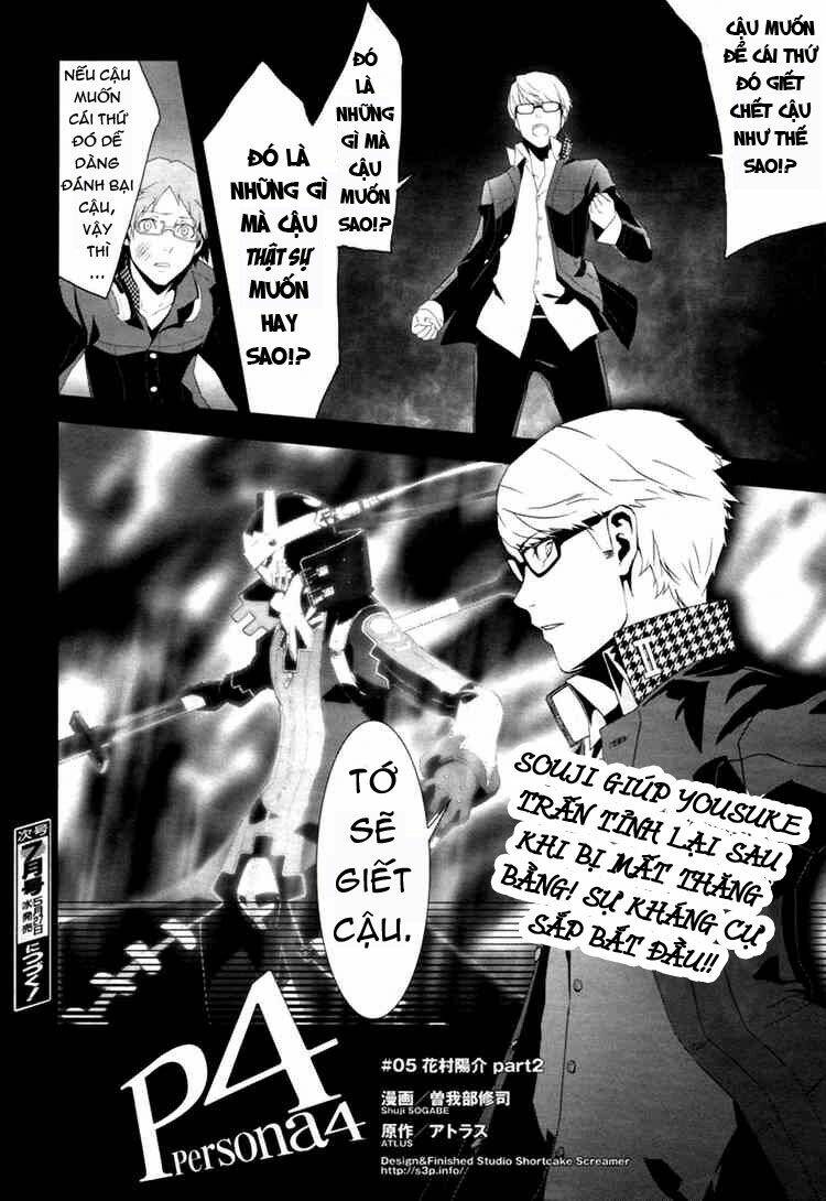 persona-4/17