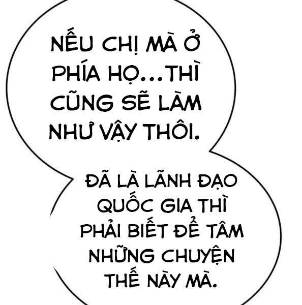 pha-bo-gioi-han/157