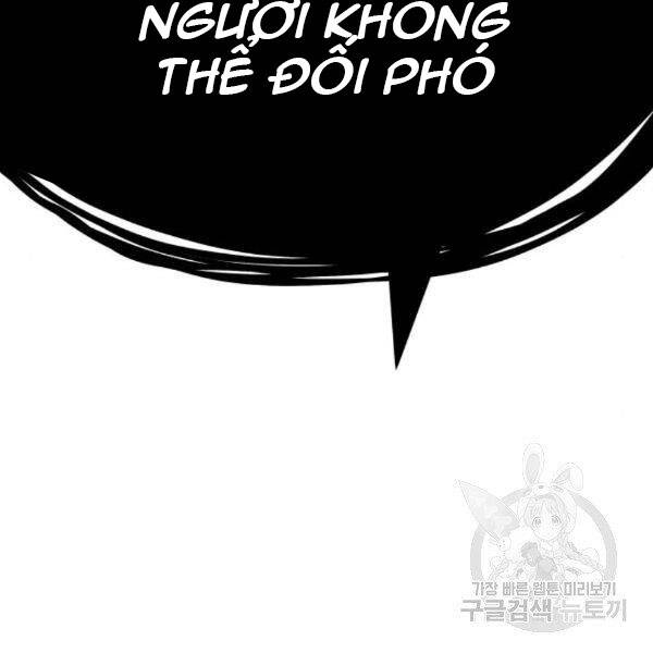 pha-bo-gioi-han/117