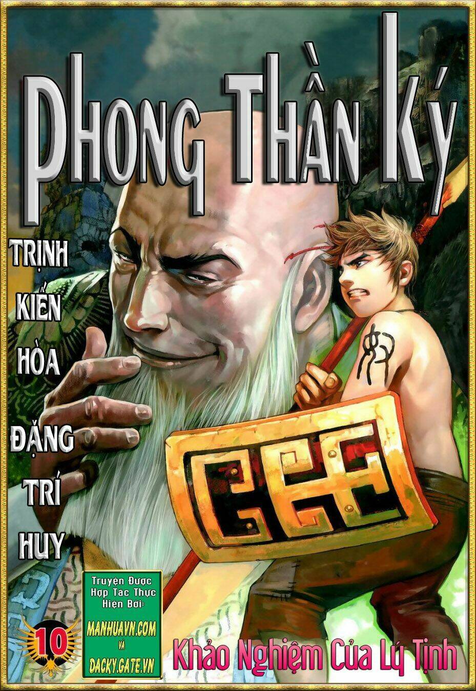 phong-than-ky/0