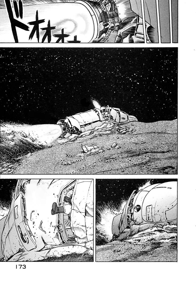 planetes/8