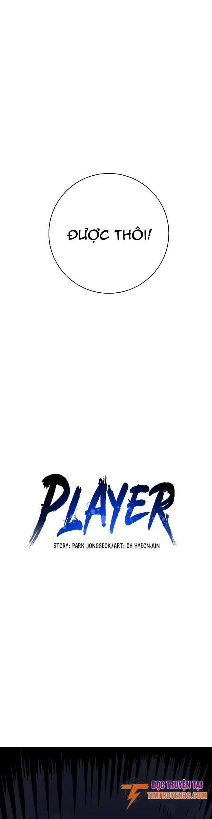 player/12