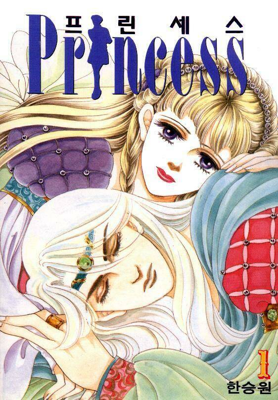 princess-manhwa/0