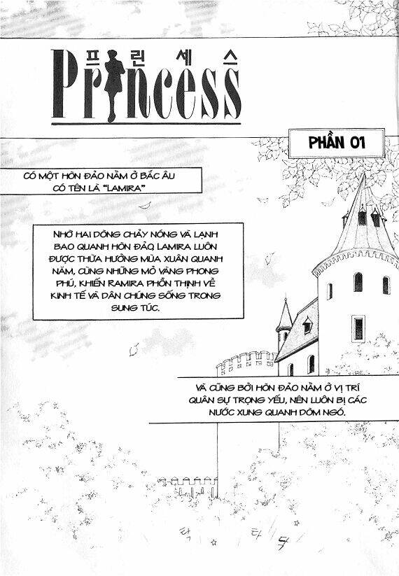 princess-manhwa/13