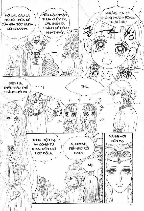 princess-manhwa/16