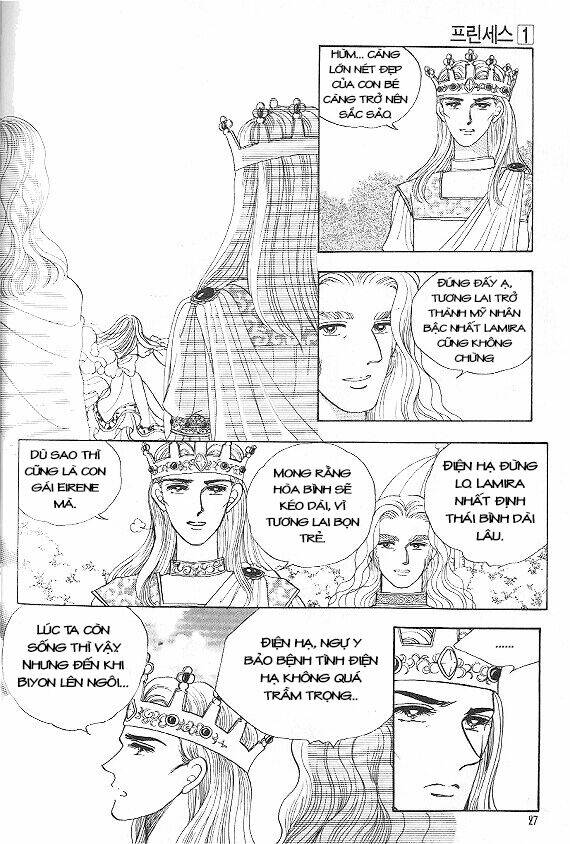 princess-manhwa/22