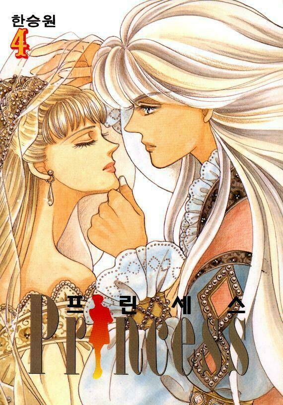 princess-manhwa/0