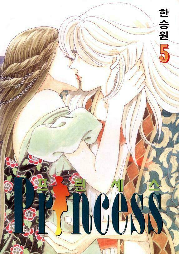 princess-manhwa/0