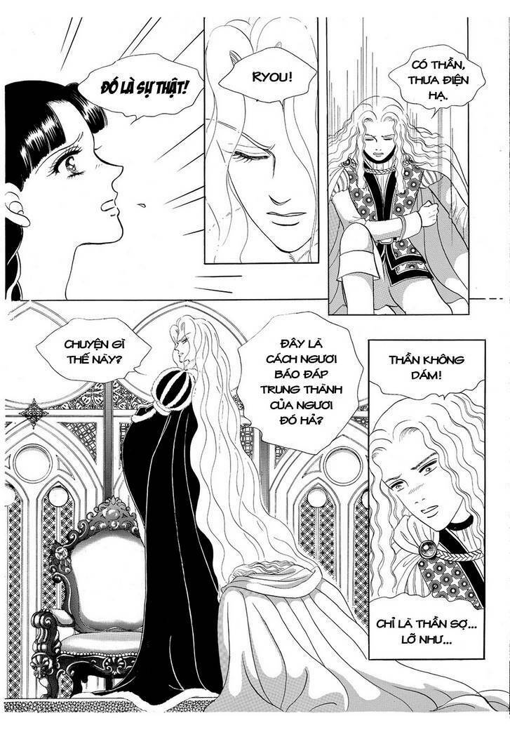 princess-manhwa/45