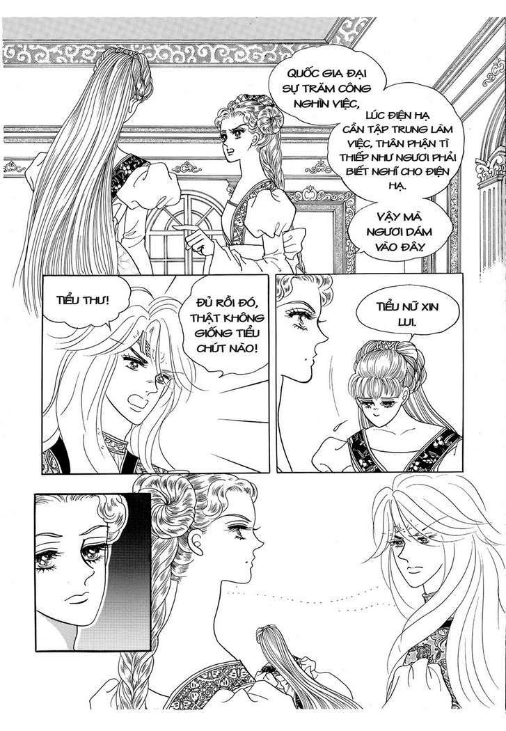 princess-manhwa/28