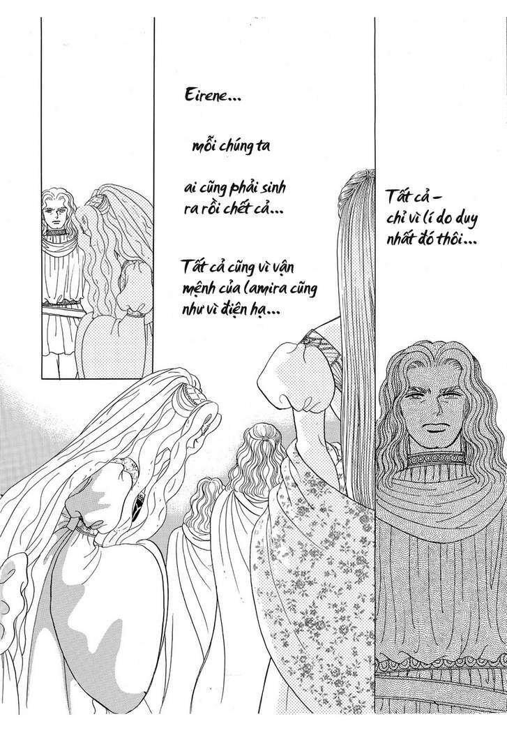 princess-manhwa/43