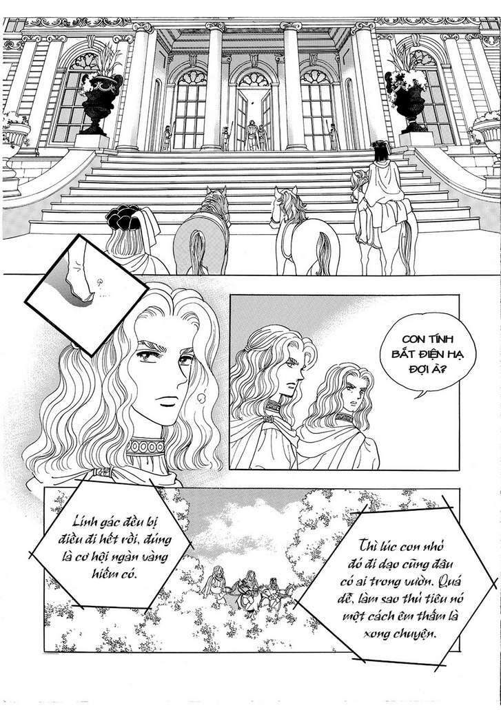 princess-manhwa/44