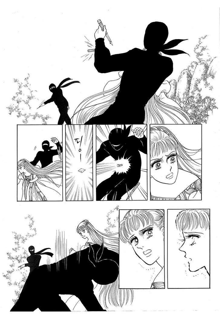 princess-manhwa/60