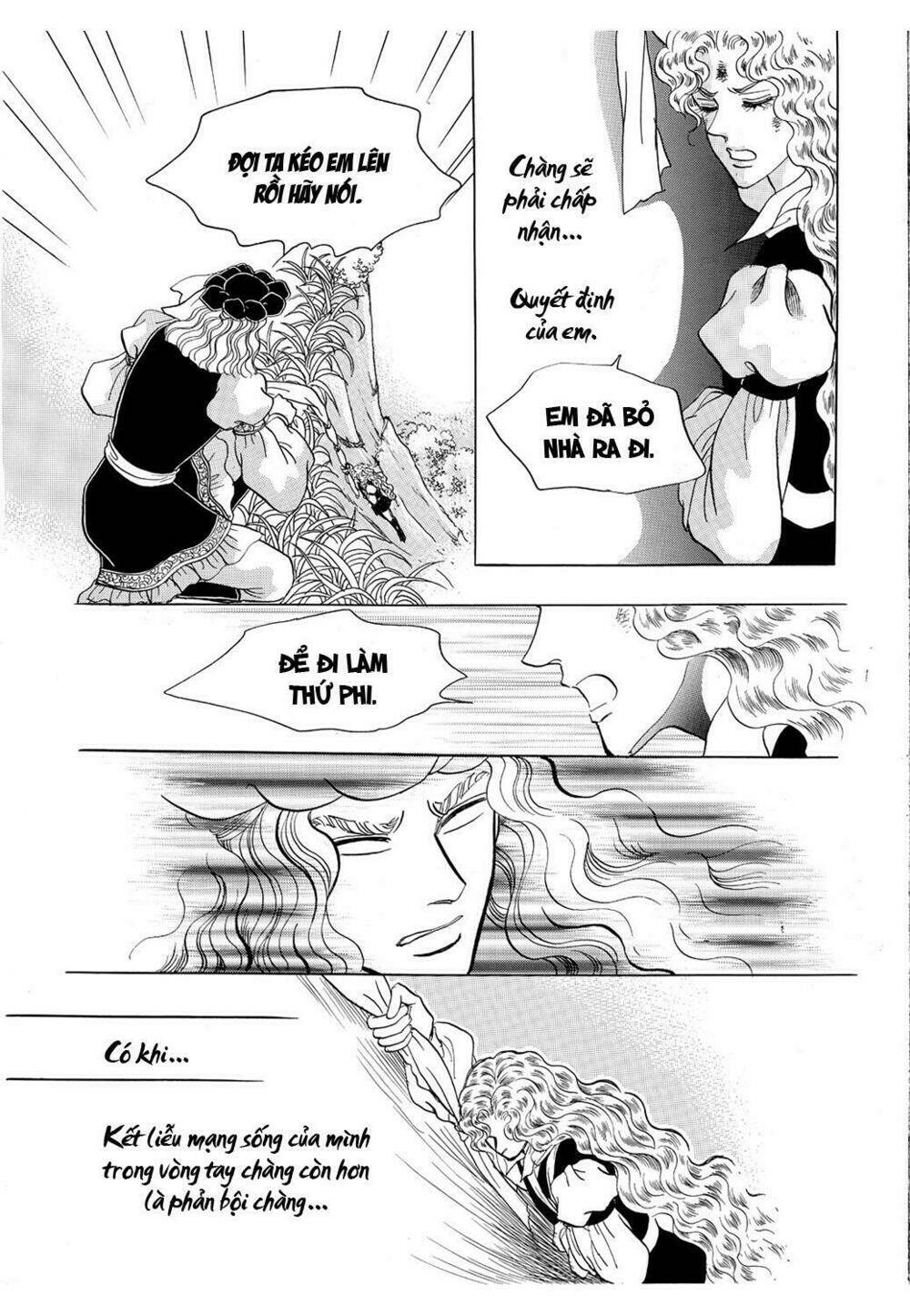 princess-manhwa/33