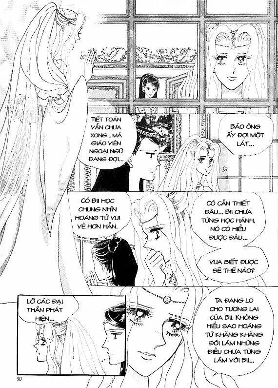 princess-manhwa/16