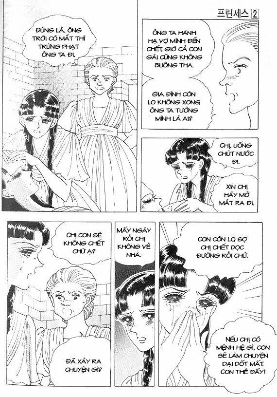 princess-manhwa/31