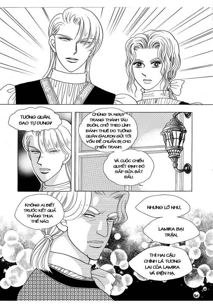 princess-manhwa/45