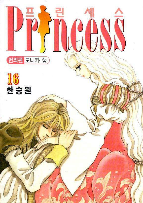 princess-manhwa/0