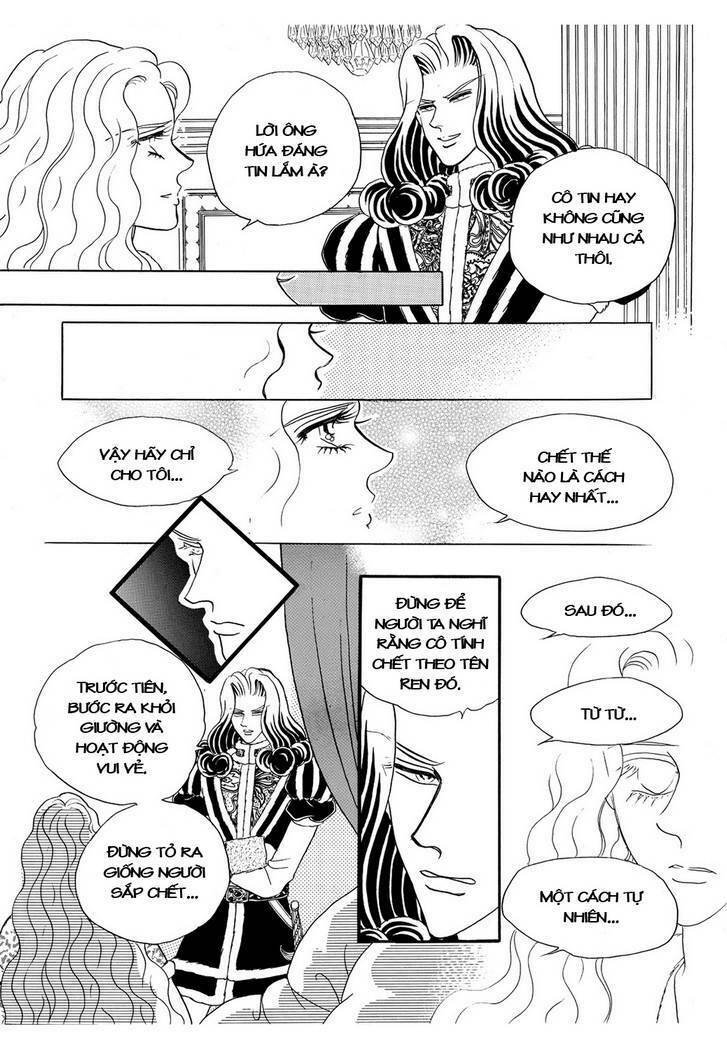 princess-manhwa/62