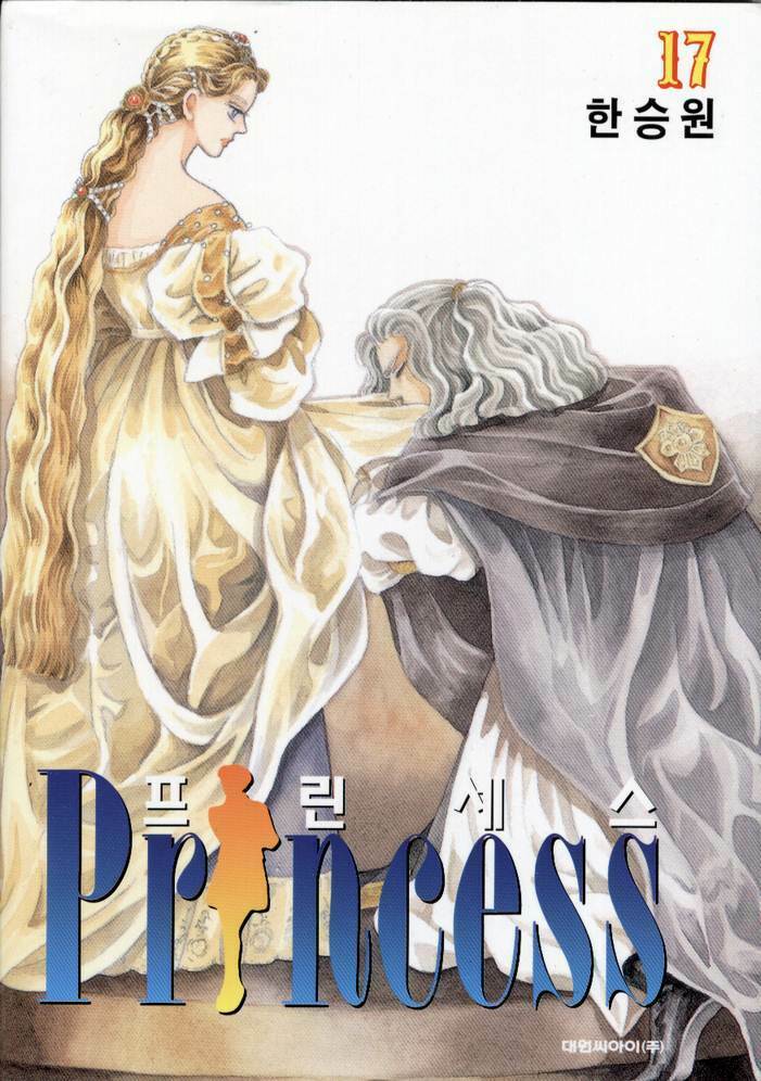 princess-manhwa/0