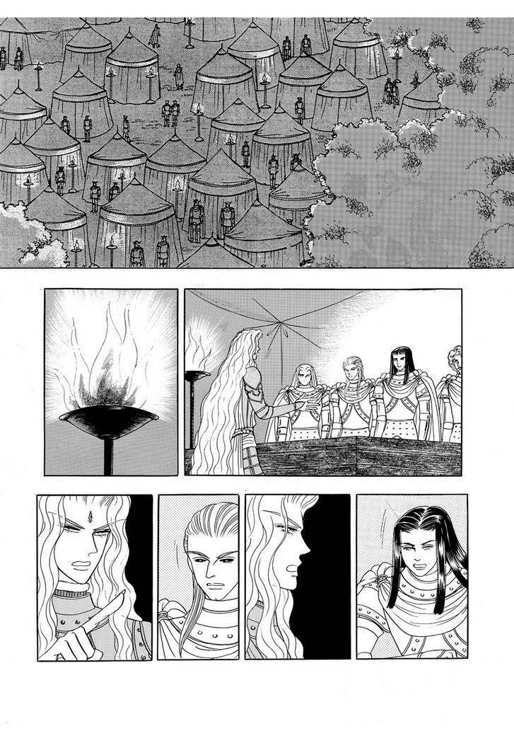 princess-manhwa/15