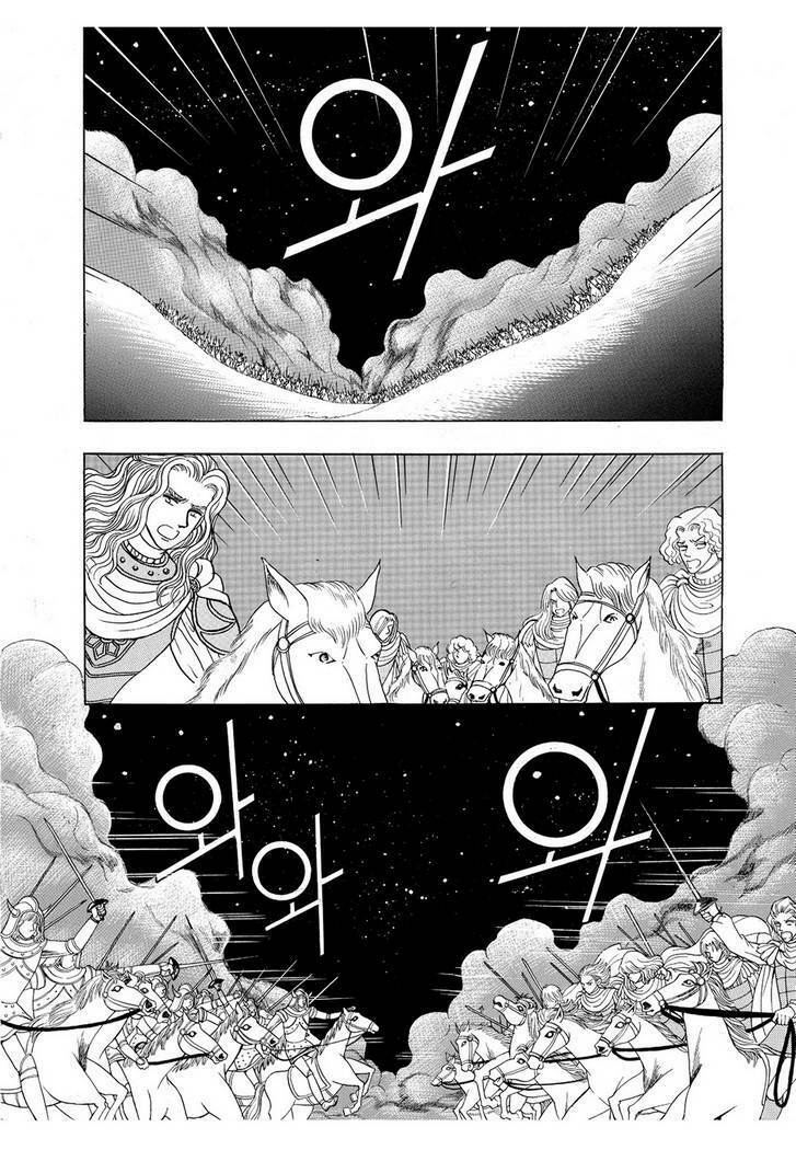 princess-manhwa/39