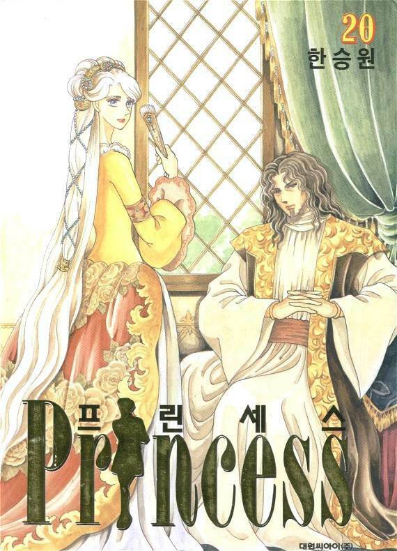 princess-manhwa/0