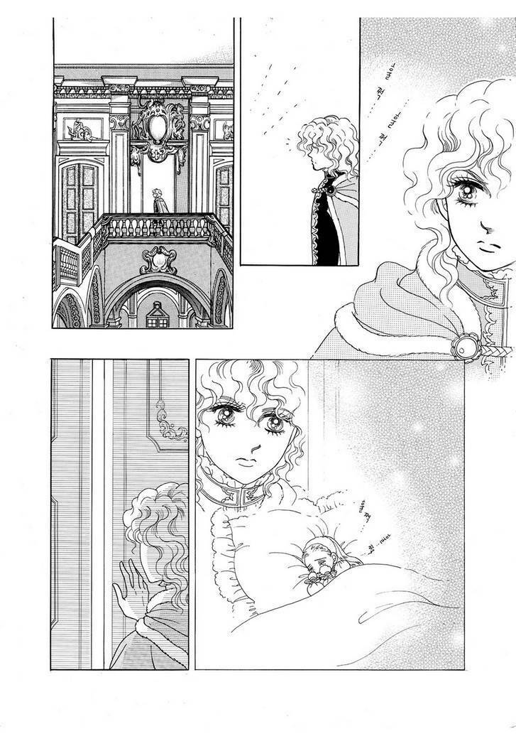 princess-manhwa/45