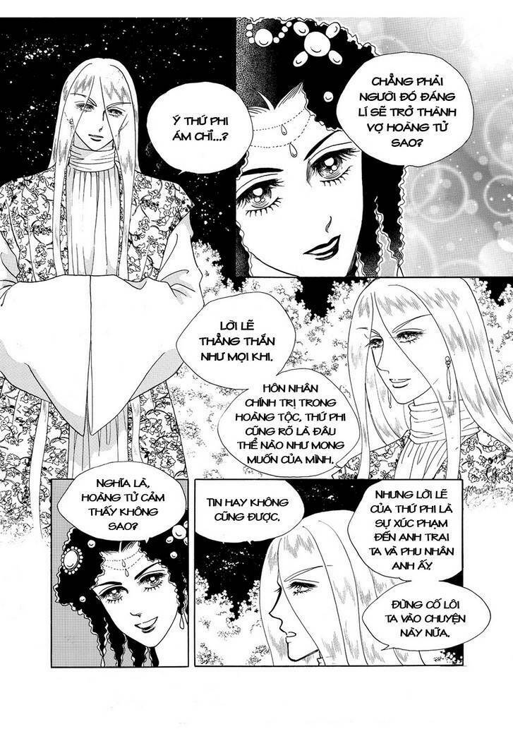 princess-manhwa/32