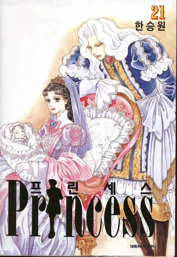 princess-manhwa/0