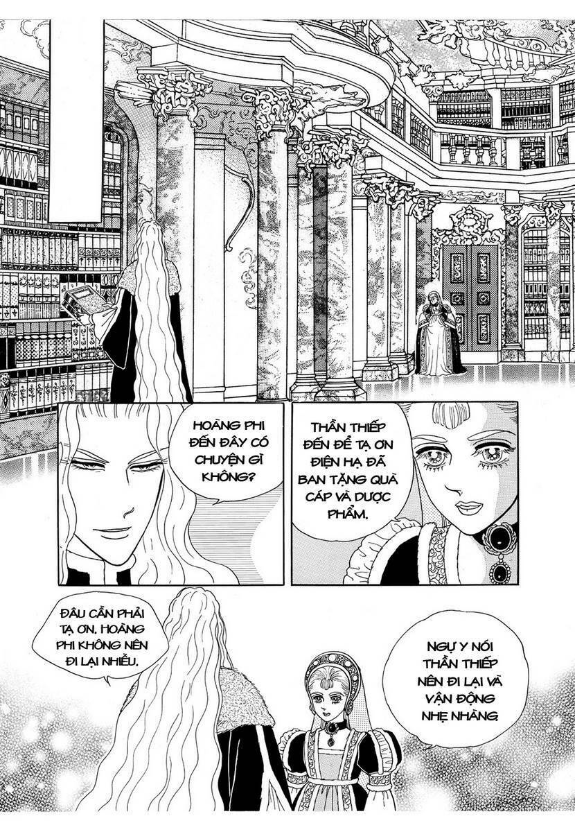 princess-manhwa/15