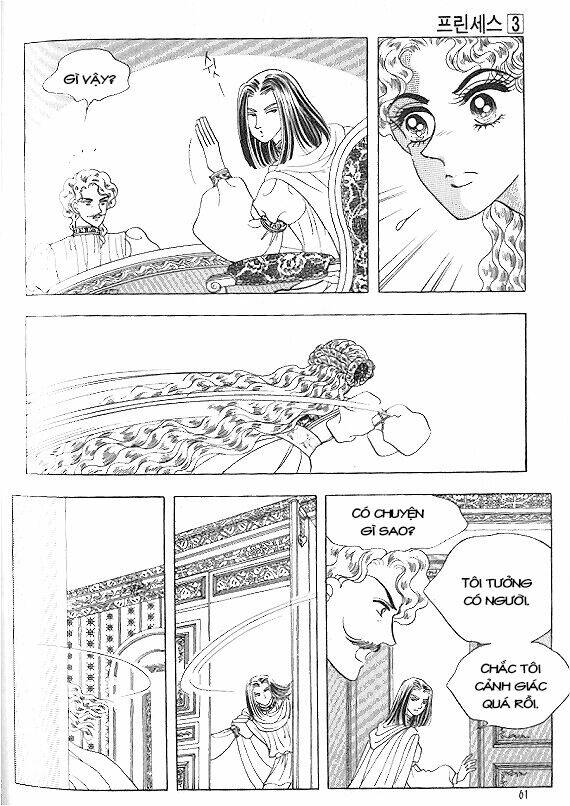 princess-manhwa/58