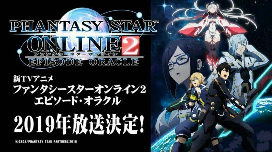 pso2-ep-0/34