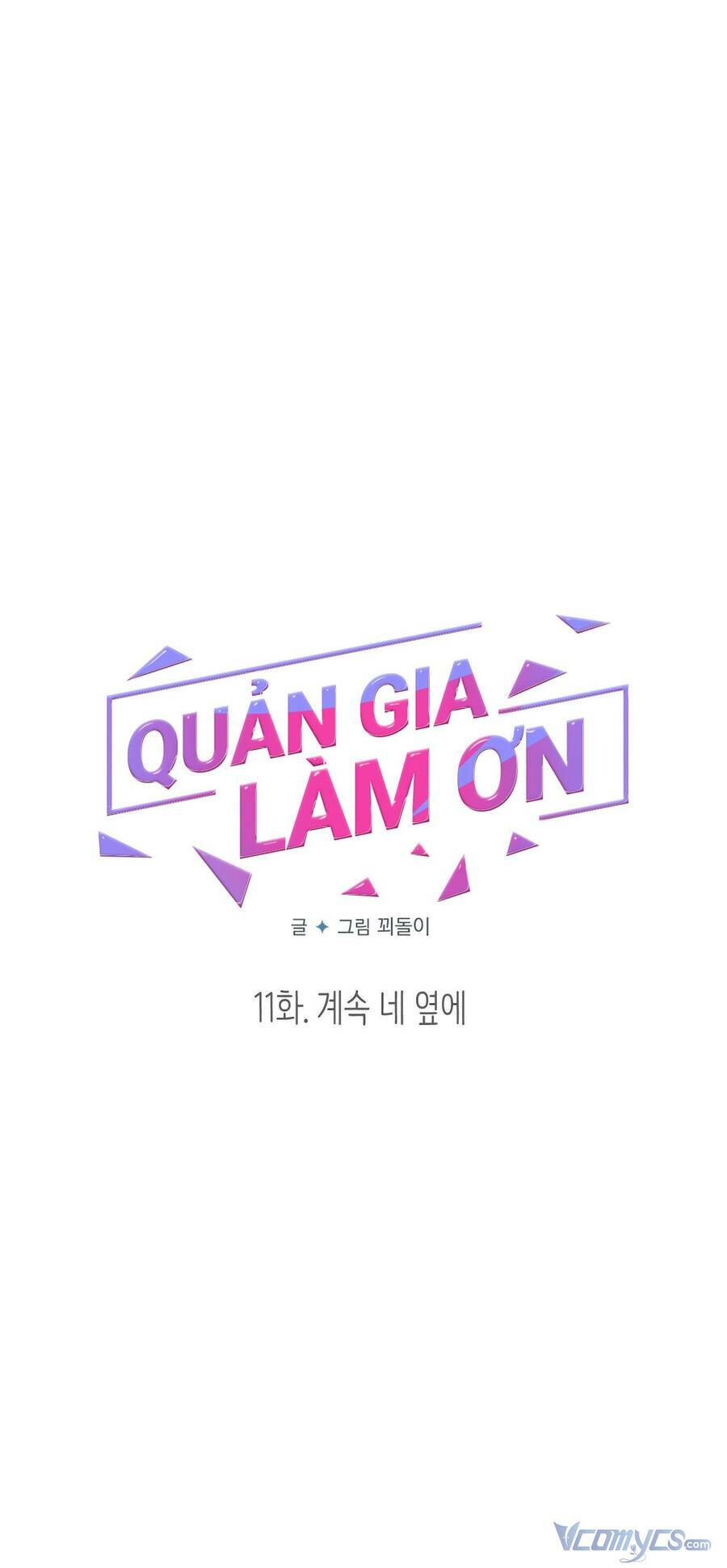 quan-gia-lam-on/7