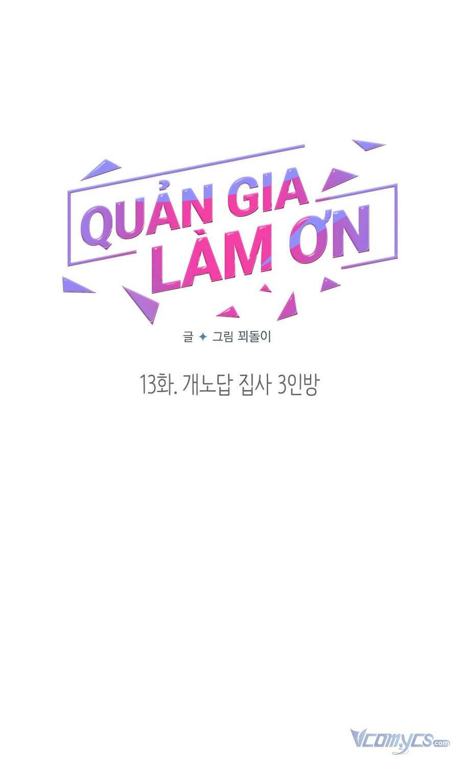 quan-gia-lam-on/22