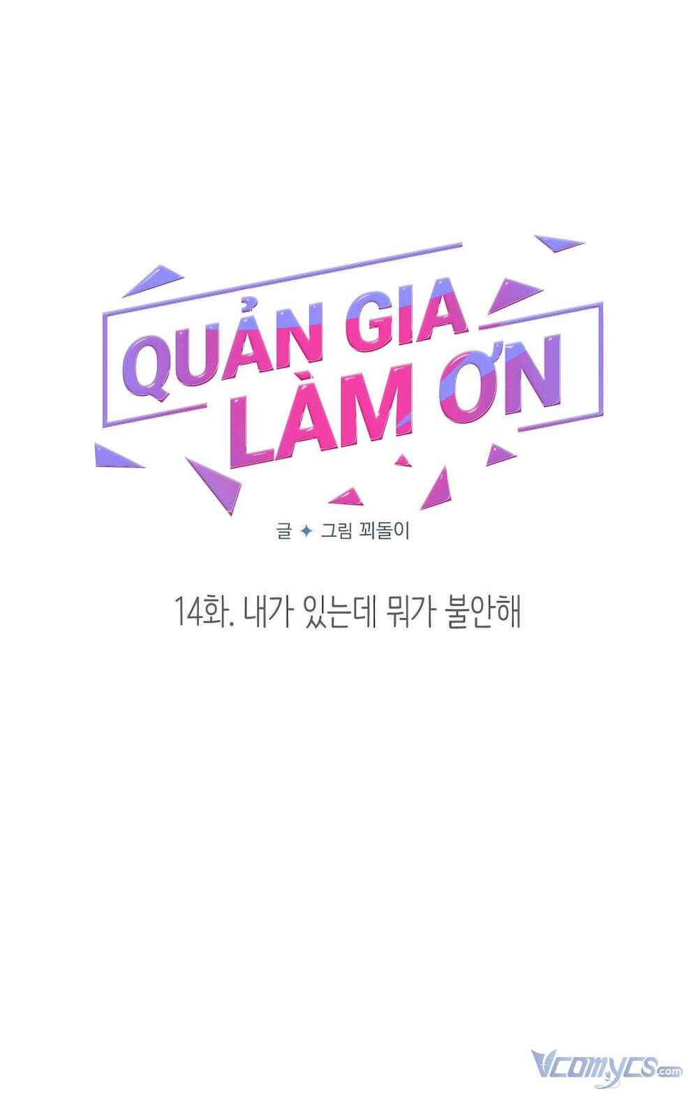 quan-gia-lam-on/10