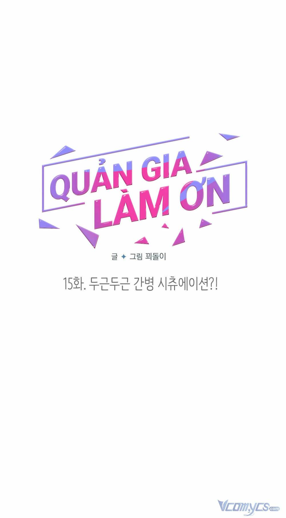 quan-gia-lam-on/17