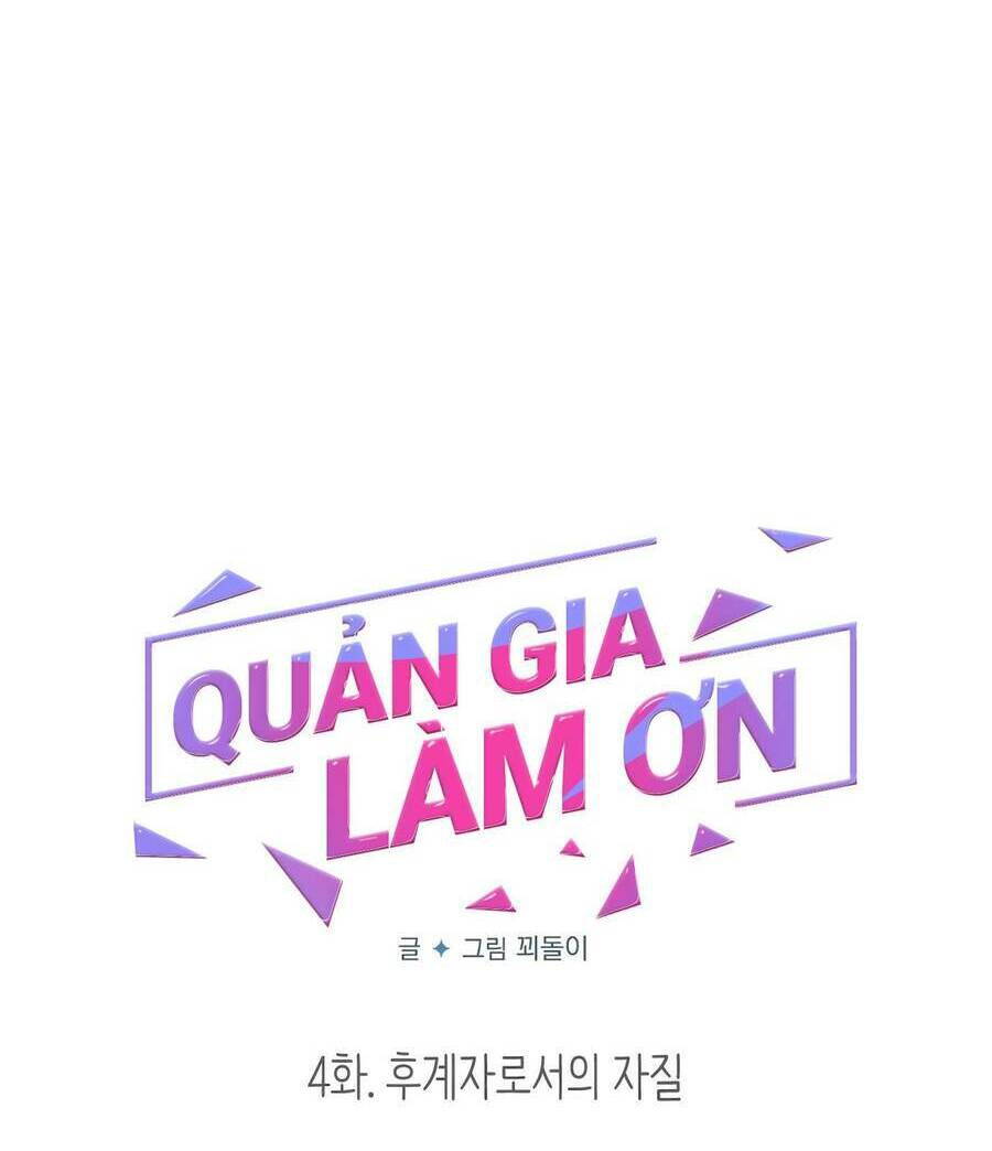 quan-gia-lam-on/57