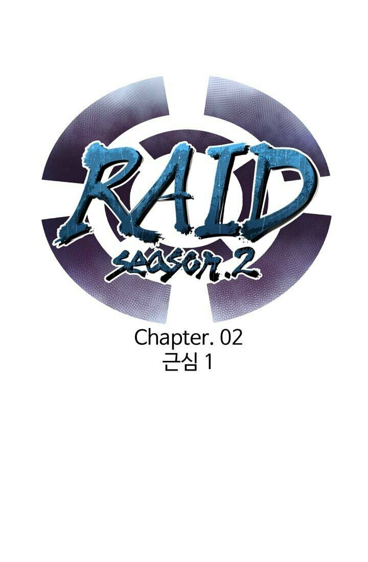 raid/2