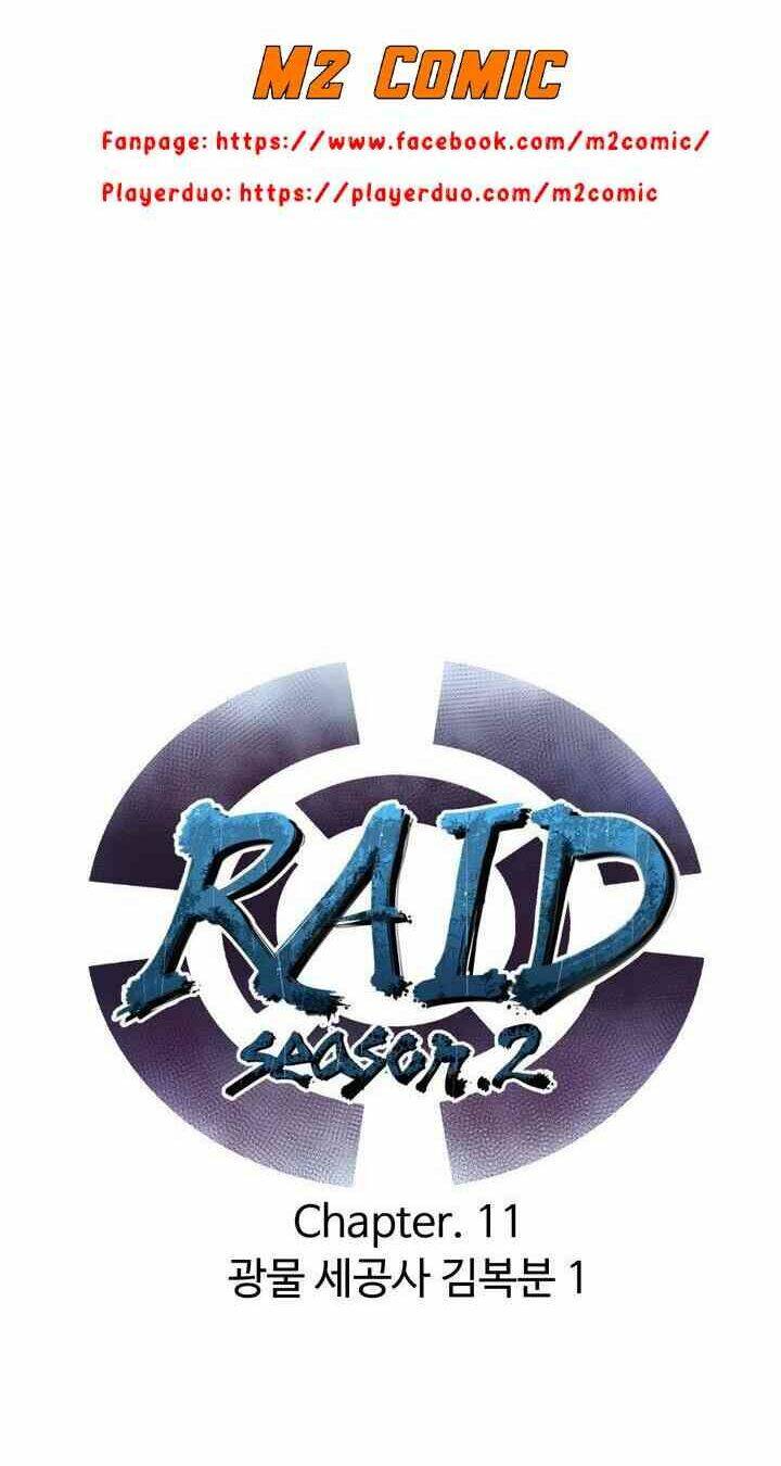 raid/4