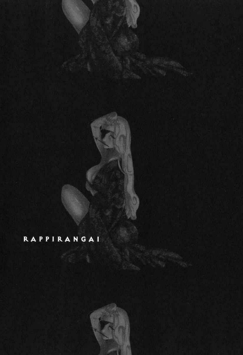 rappi-rangai/29