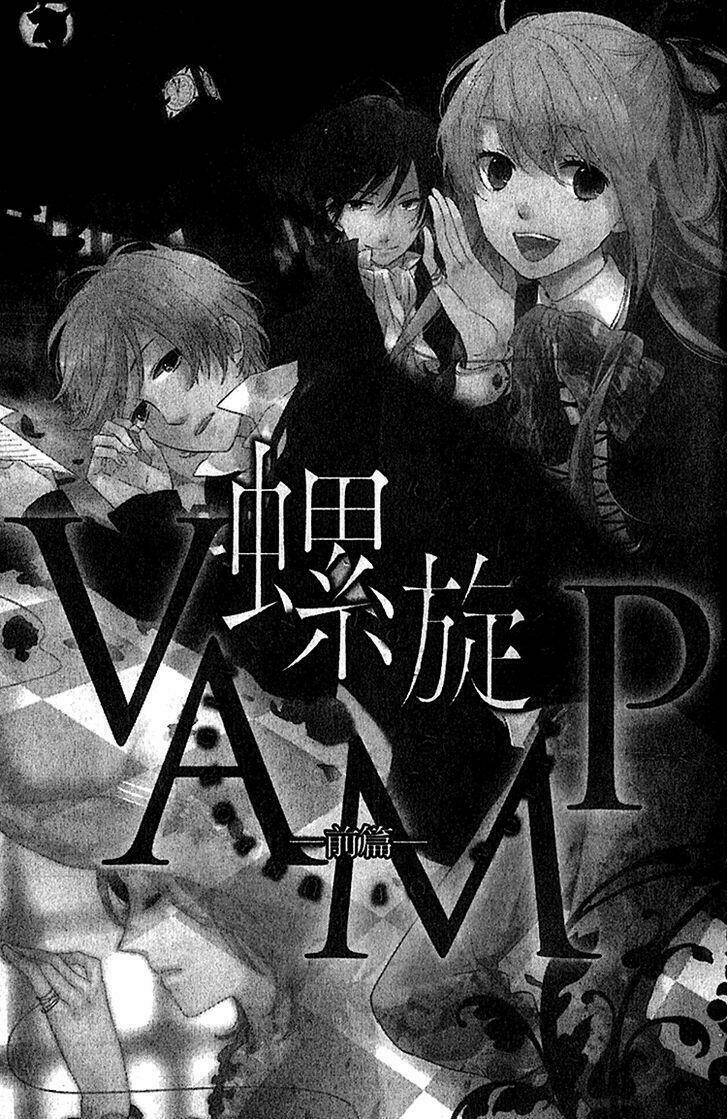 rasen-no-vamp/5