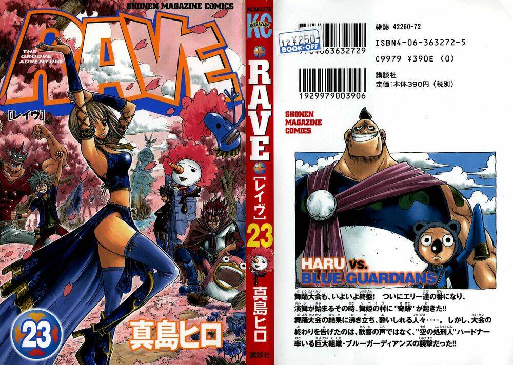 rave-master/1