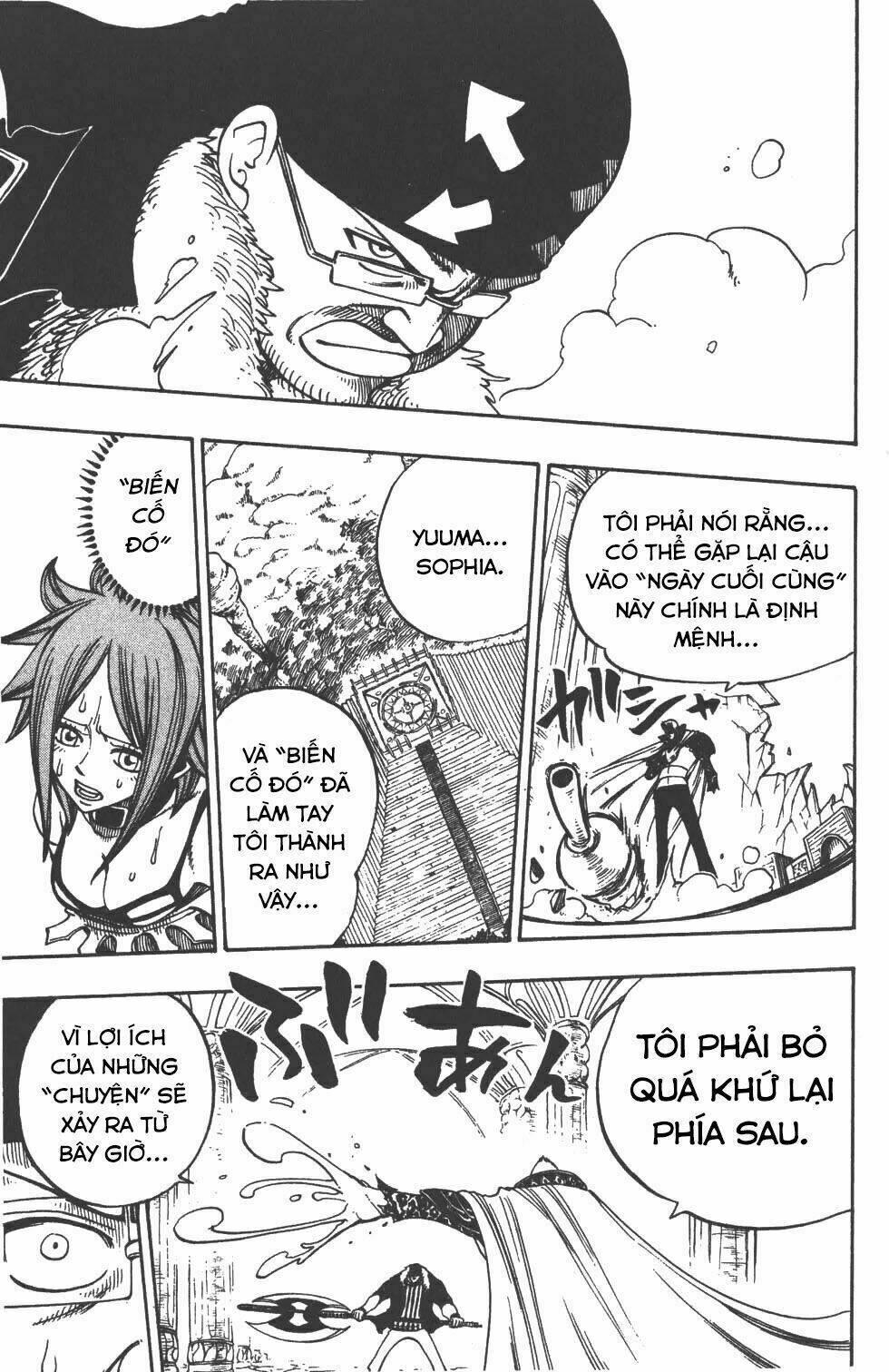 rave-master/16