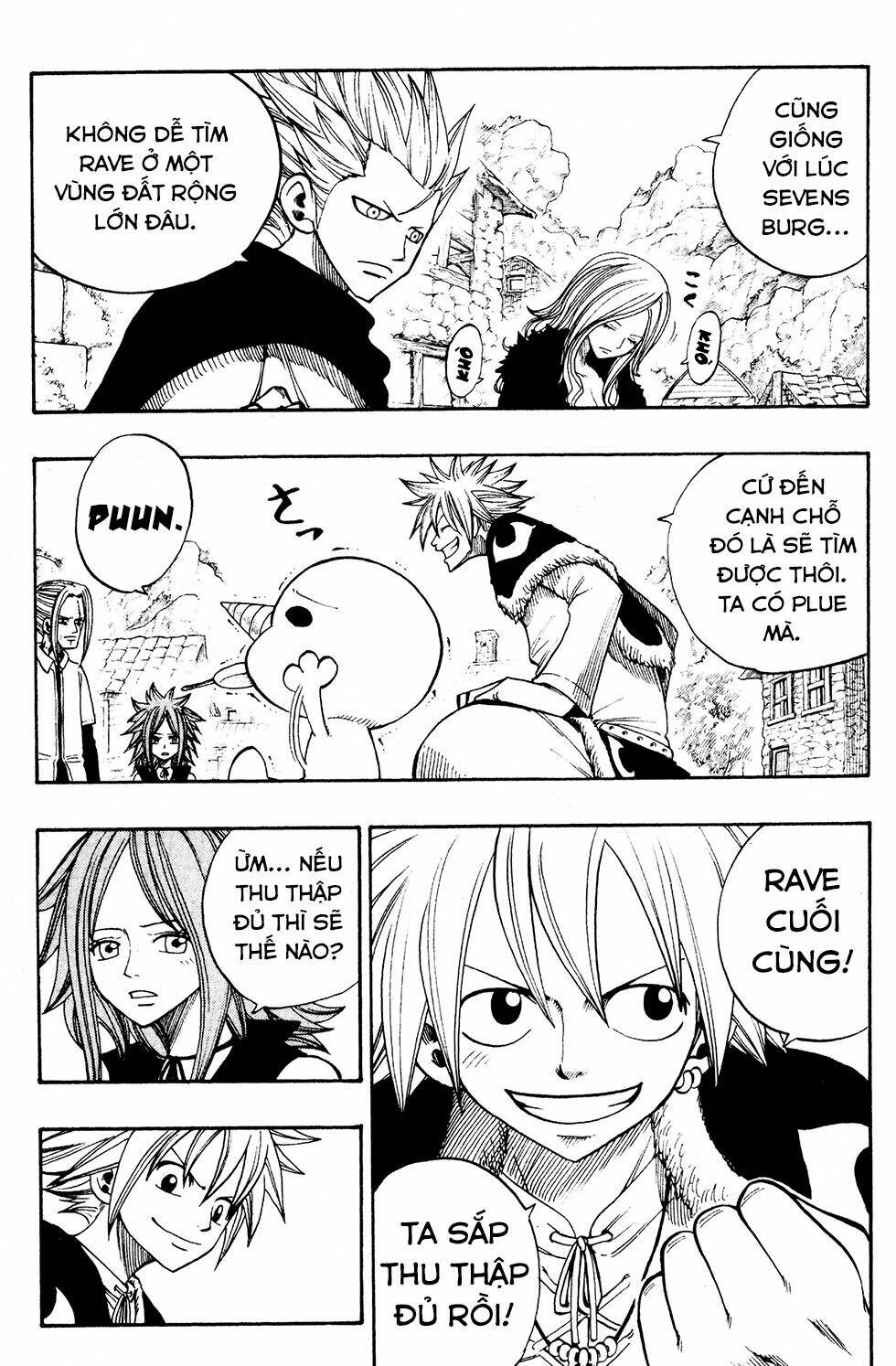 rave-master/8