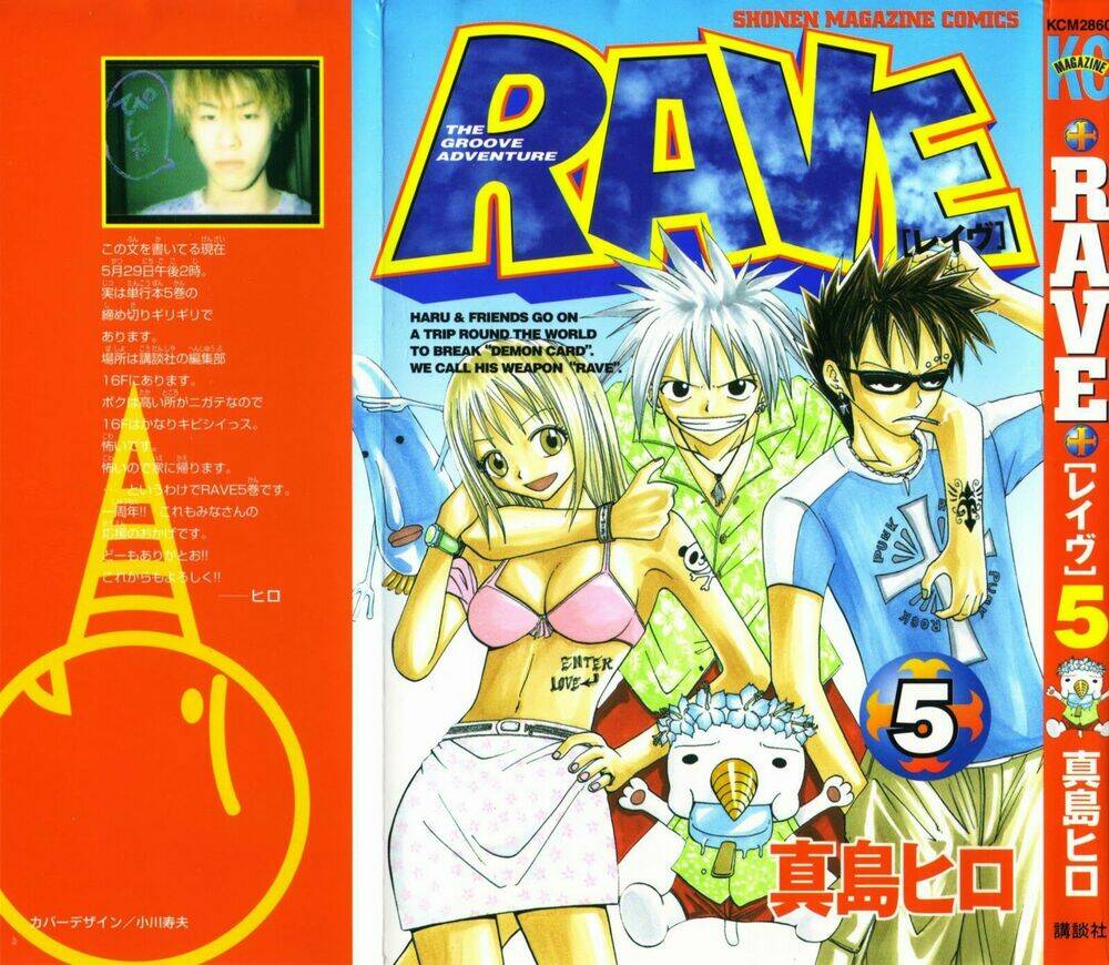 rave-master/2